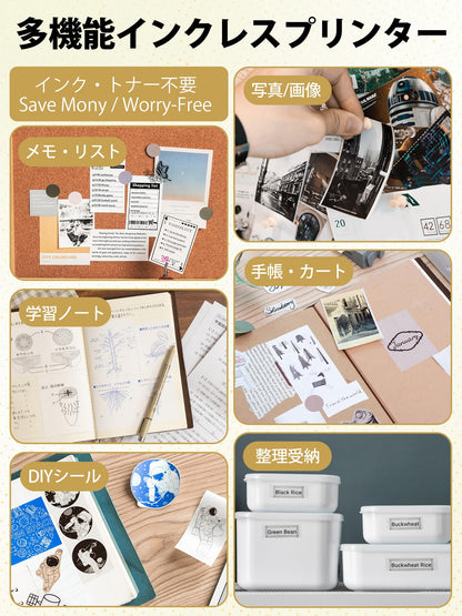 サーマルプリンター M02 ミニプリンター スマホ対応 Memoking モバイルプリンター 感熱プリンター メモプリンター コンパクトプリンター フォトプリンター Bluetooth接続 学習ノート/はがき/写真アルバム/手帳/メモ/買い物リストに使用 専用アプリ 日本語対応 3本ロール状の感熱紙が付属 フォメモ ブラック