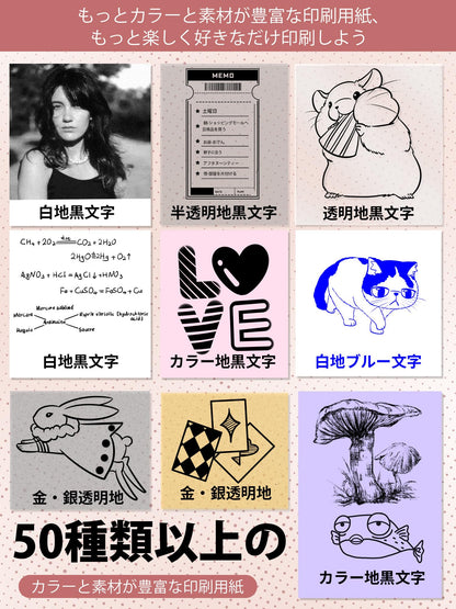 サーマルプリンター Memoking M02 ミニプリンター スマホ対応 小型 コンパクト 感熱プリンター メモプリンター フォトプリンター プリンター Bluetooth接続 プレゼント クリスマス 学習メモ/メモ/ハンドアカウント/エンターテインメント/白黒写真に使用 感熱紙のロールが付属