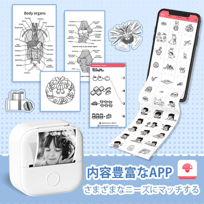Memoking T02 ミニプリンター サーマルプリンター スマホプリンター メモプリンター 感熱プリンター 手帳プリンター 勉強用 プリンター 203dpi スマホ専用 モノクロ 感熱式 フォトプリンター 充電でき ギフト プレゼント葉書 写真 メモ 手帳 リスト 予定表 53mm幅 自宅学習 プレゼント 携帯プリンター フォメモ カラーロール紙３個付 ホワイト