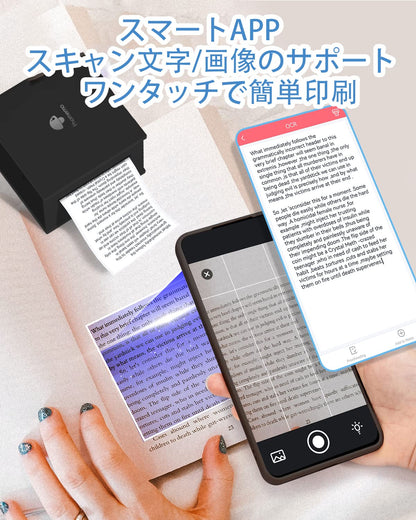 サーマルプリンター M02 ミニプリンター スマホ対応 Memoking モバイルプリンター 感熱プリンター メモプリンター コンパクトプリンター フォトプリンター Bluetooth接続 学習ノート/はがき/写真アルバム/手帳/メモ/買い物リストに使用 専用アプリ 日本語対応 3本ロール状の感熱紙が付属 フォメモ ブラック