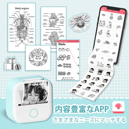 Memoking T02 サーマルプリンター モバイルミニプリンター スマホ対応 ラベルプリンター 感熱プリンター 勉強用 203dpi スマホ専用 モノクロ 感熱式 フォトプリンター 充電でき 葉書 写真 メモ 手帳 リスト ノート 予定表 クリスマスプレゼント ギフトグリンー