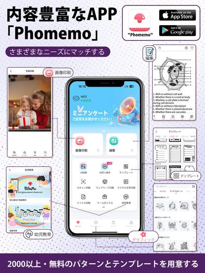サーマルプリンター M02 ミニプリンター スマホ対応 モバイルプリンター 感熱プリンター メモプリンター コンパクトプリンター フォトプリンター Bluetooth接続 学習ノート/はがき/写真アルバム/手帳/メモ/買い物リストに使用 専用アプリ 日本語対応 3本ロール状の感熱紙が付属 フォメモ パープル