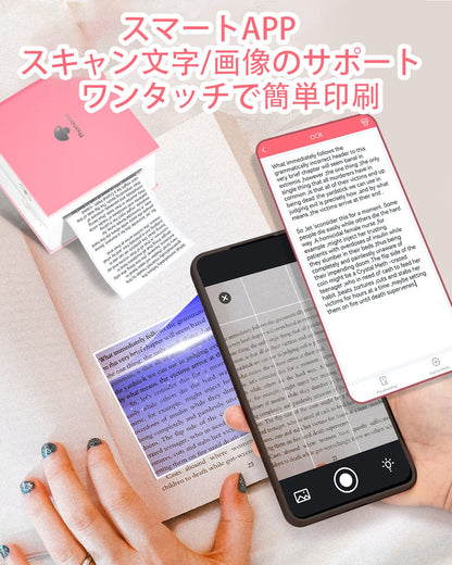 サーマルプリンター Memoking M02 ミニプリンター スマホ対応 小型 コンパクト 感熱プリンター メモプリンター フォトプリンター プリンター Bluetooth接続 プレゼント クリスマス 学習メモ/メモ/ハンドアカウント/エンターテインメント/白黒写真に使用 感熱紙のロールが付属